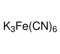 Калий гексацианоферрат (III), д/анализа, мин. 99.0%, 250 г