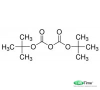 194671000 Ди-трет-бутилдикарбонат BOC anhydride, 99%, 100 г (Acros)