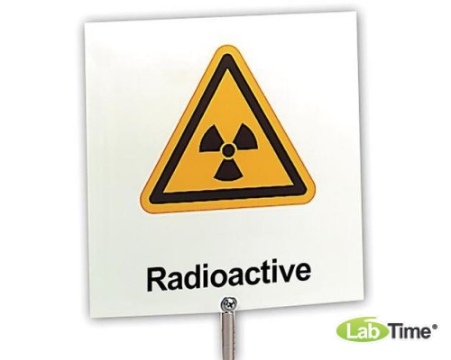 Табличка с предупреждением: «Радиоактивность»